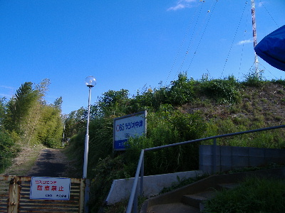 nar