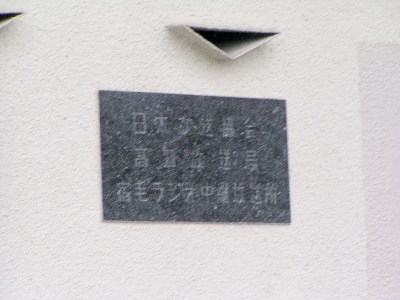 RKC&NHKh
