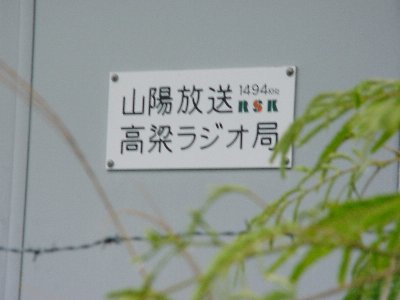 qrj