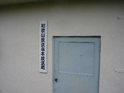var{